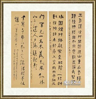 饶宗颐_邹之孟诗意荷花Red Lotus on Wave of Green Leaves Color on Paper